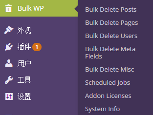 Bulk Delete——WordPress内容批量删除插件