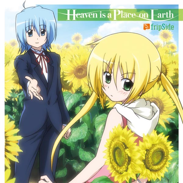 Heaven_is_a_Place_on_Earth 旋风管家