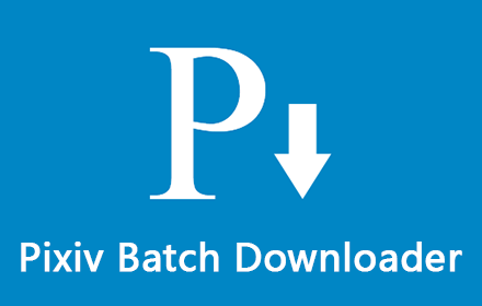 Pixiv Batch Downloader 仙尊pixiv图片下载器