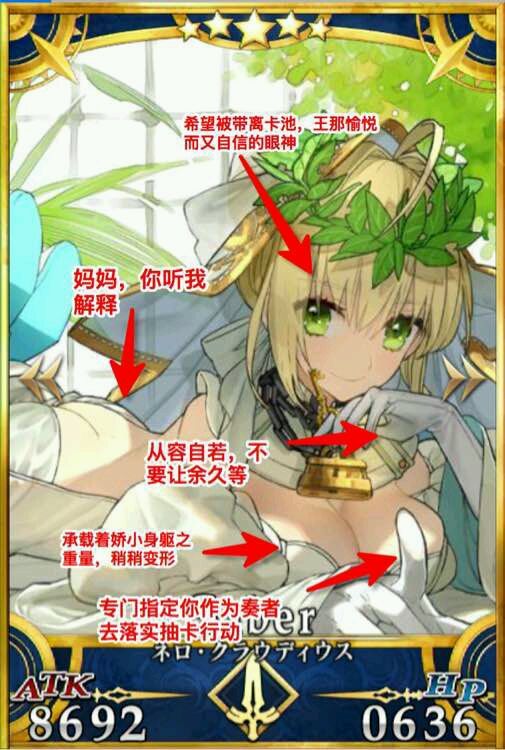 Fate/Grand Order fgo pixiv p站 セイバー・ブライド 图包 图片 嫁セイバー 尼禄 度盘 福利