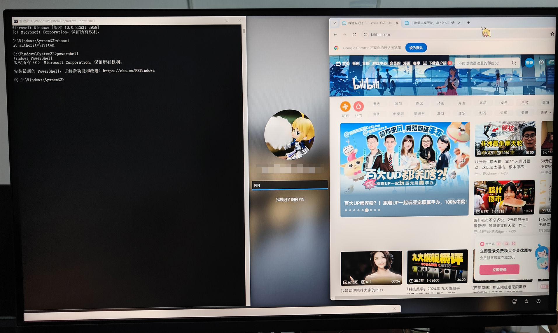 搜狗输入法绕过 Windows 登录的漏洞