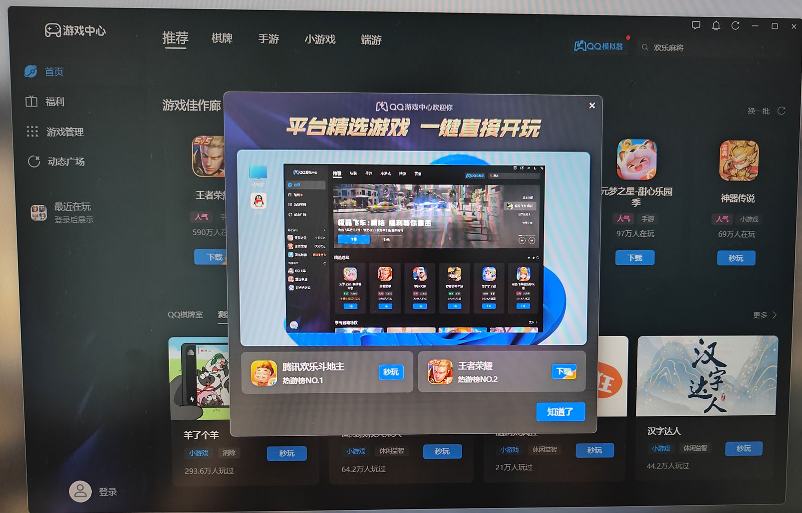 搜狗输入法绕过 Windows 登录的漏洞