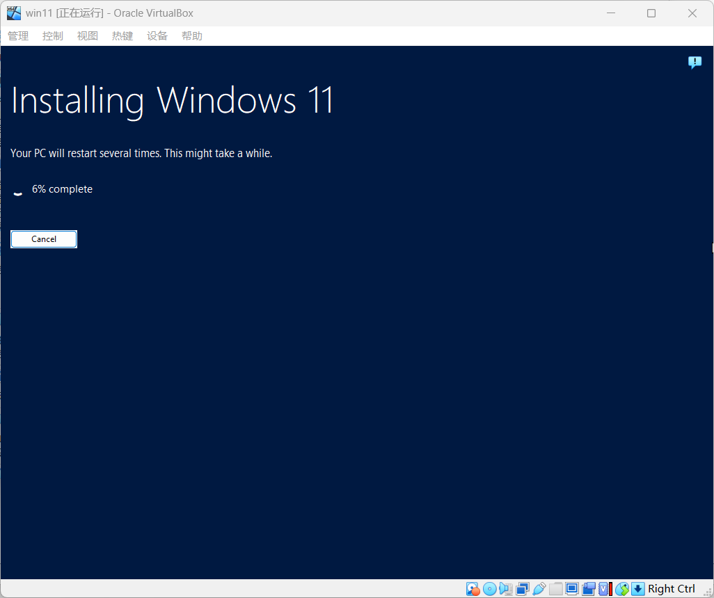 tiny11 24h2 Windows 11