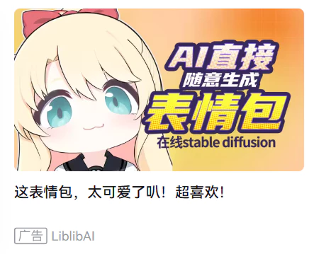 移除 Bilibili 首页的推广广告的 JS 脚本