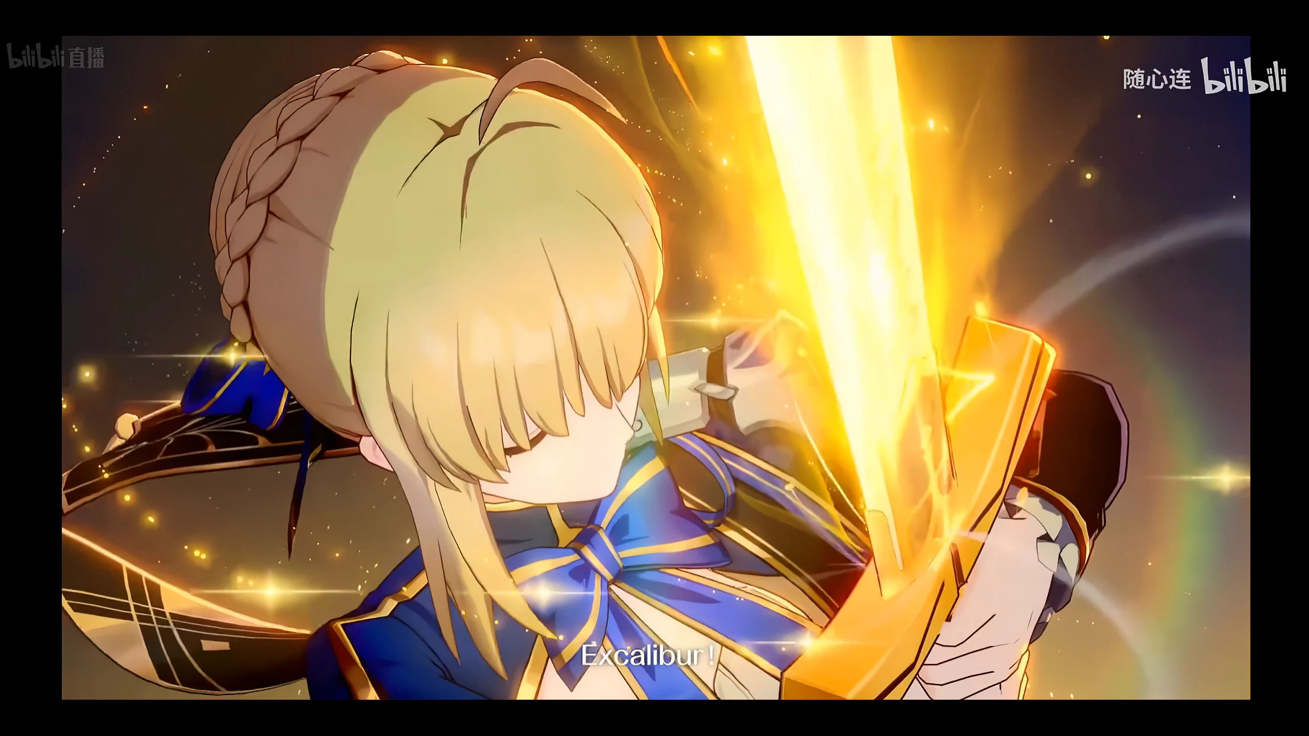 崩坏：星穹铁道发布了 Fate Stay Night 联动预告