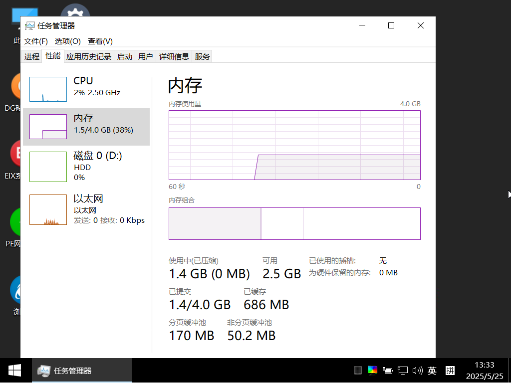优启通PE