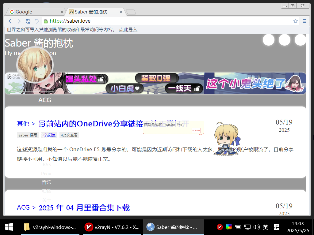 优启通PE