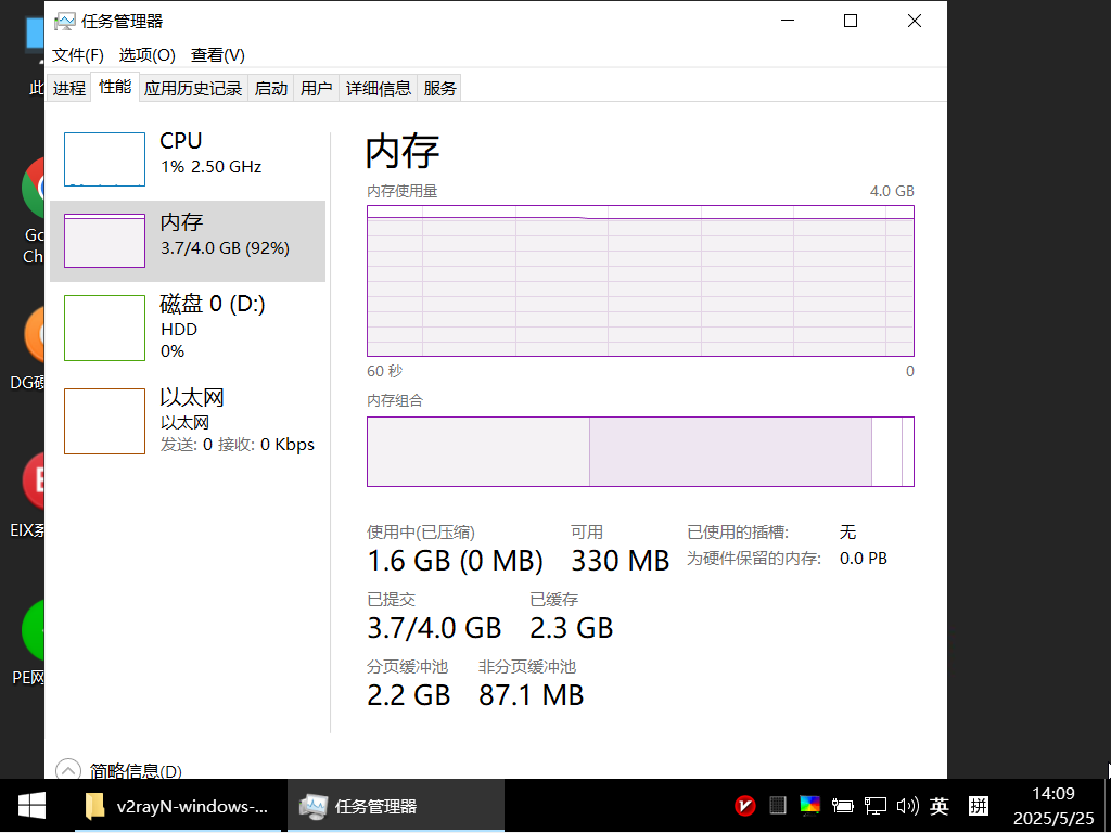 优启通PE