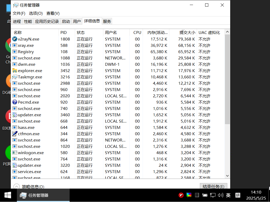 优启通PE