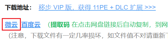 优启通PE