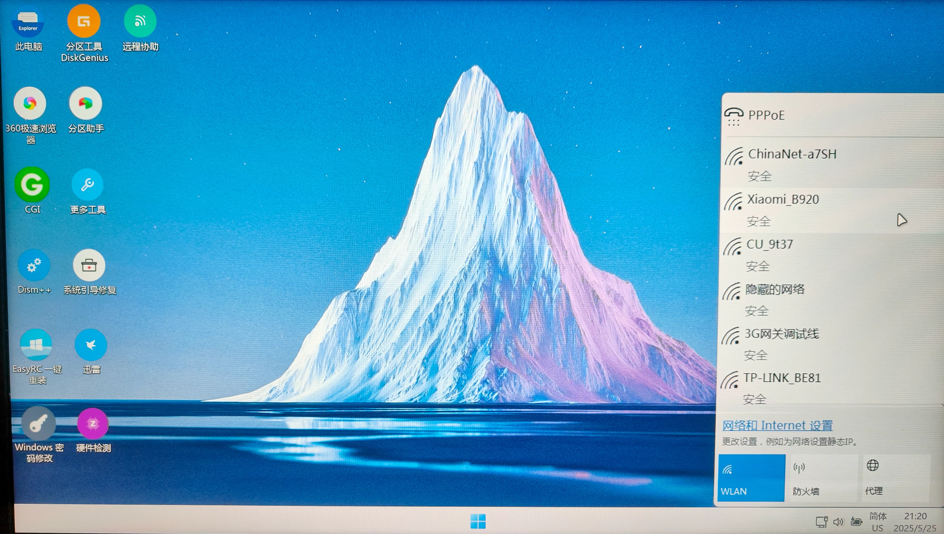 FirPE Windows PE