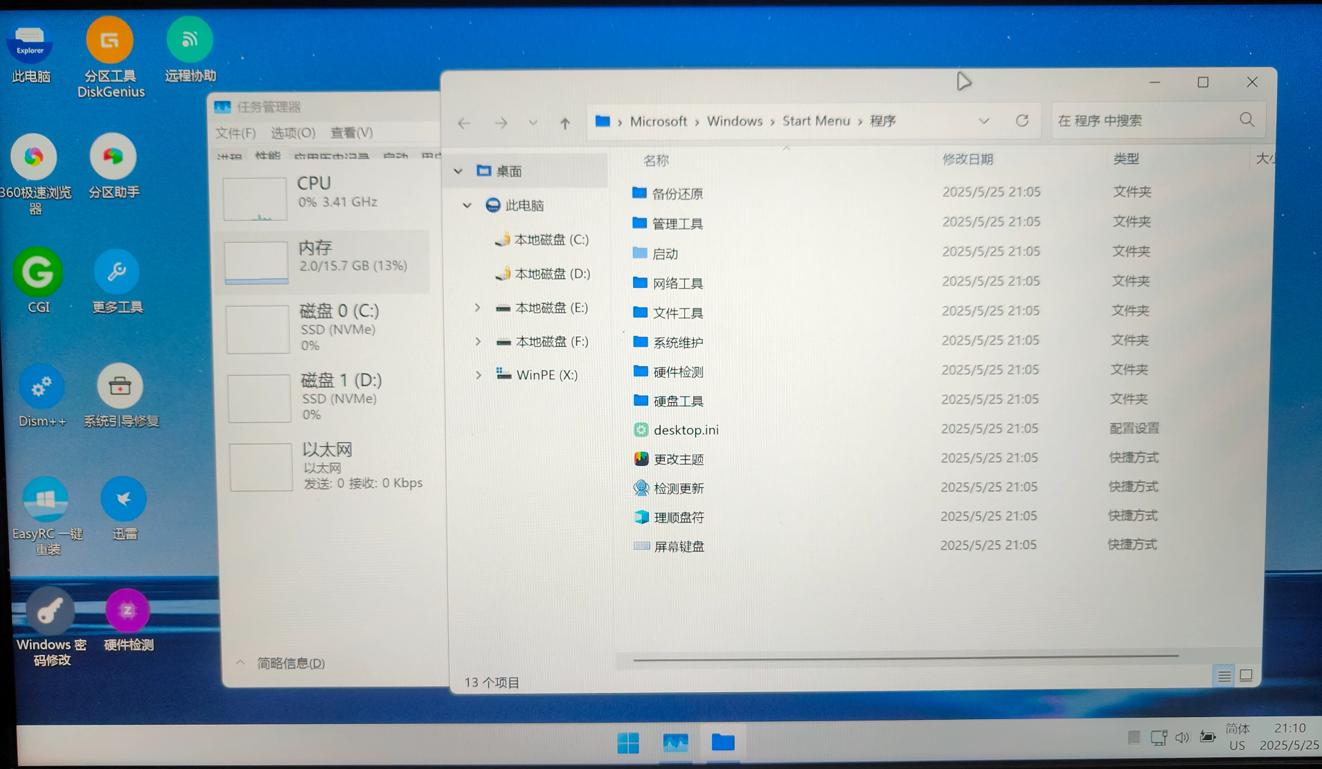 FirPE Windows PE