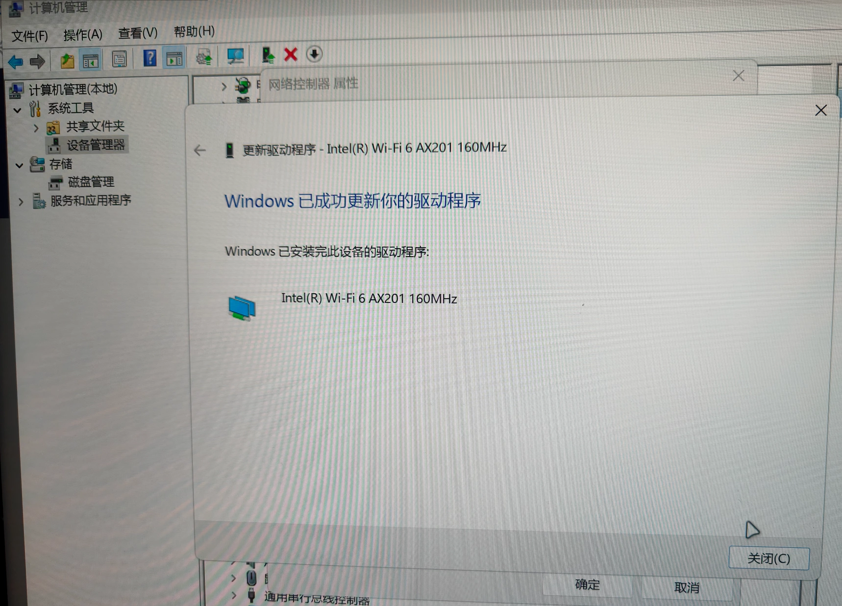 FirPE Windows PE