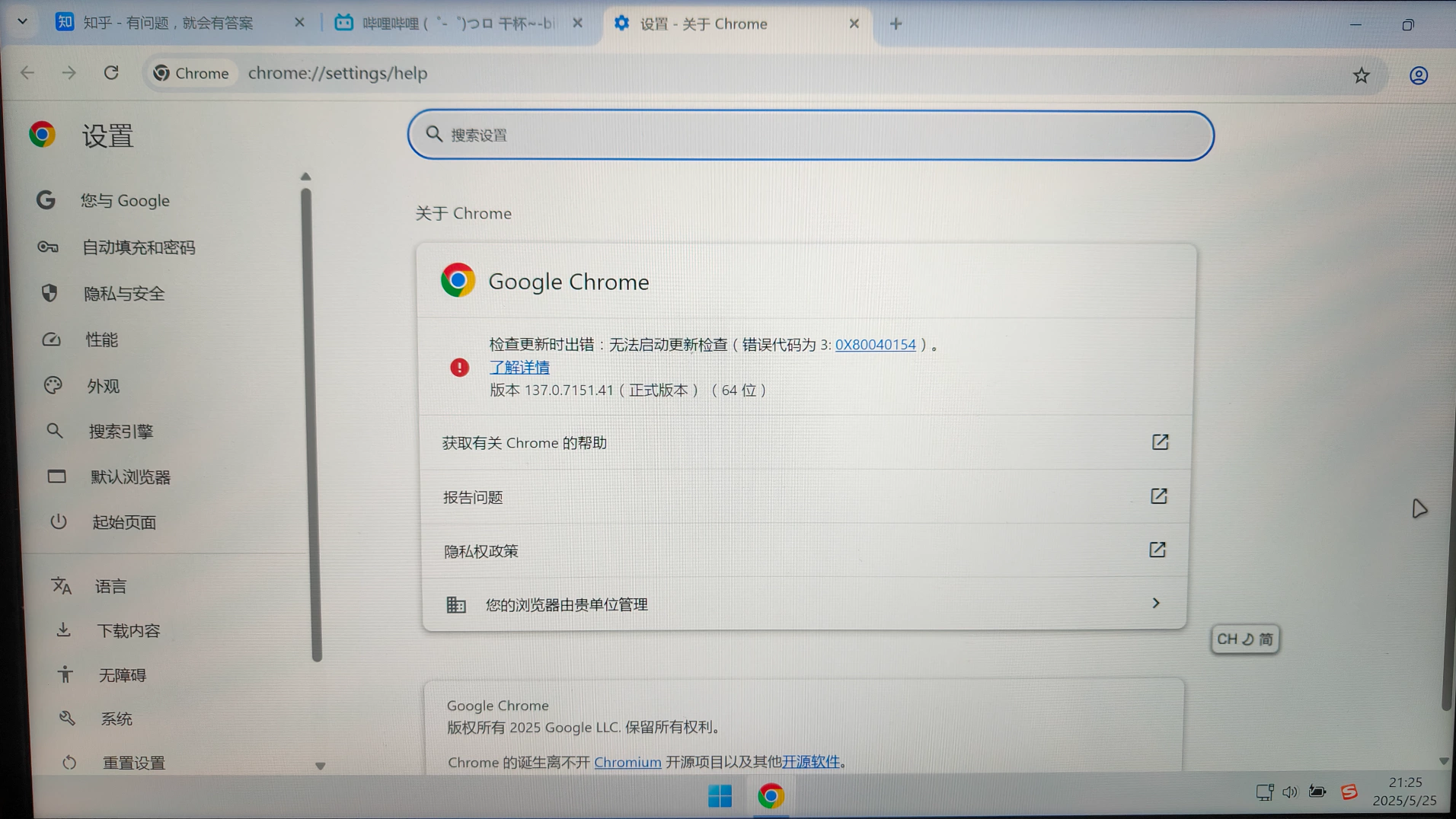 FirPE Windows PE