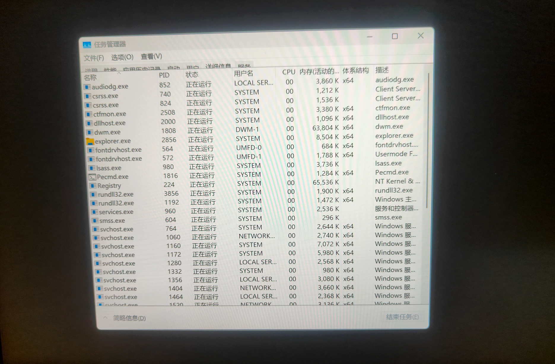 FirPE Windows PE
