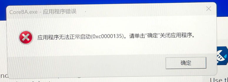 FirPE Windows PE