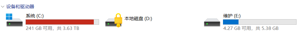 启用 BitLocker 磁盘加密的体验
