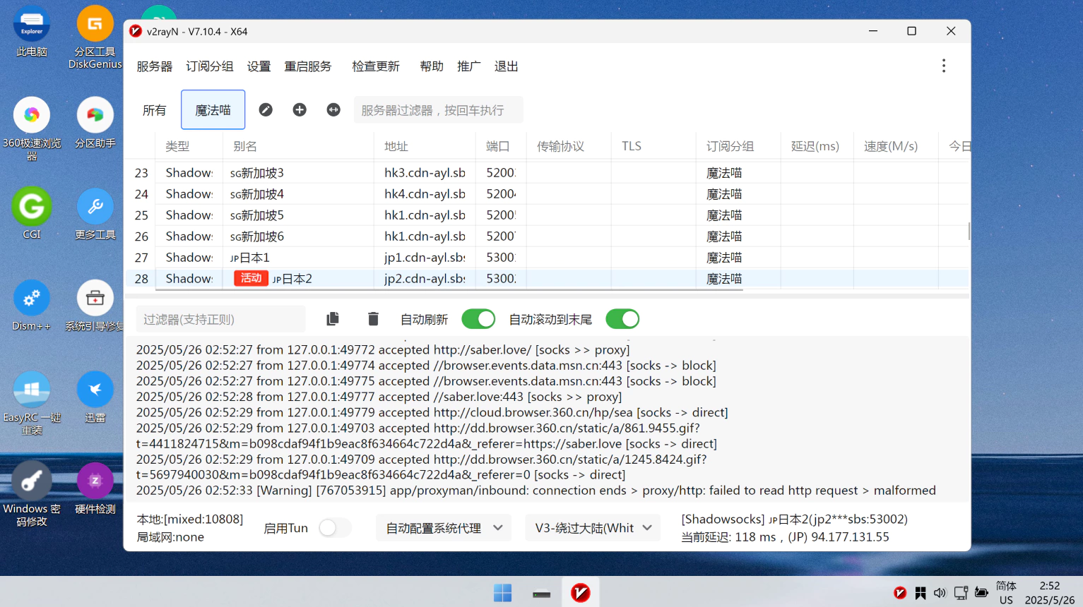 FirPE Windows PE