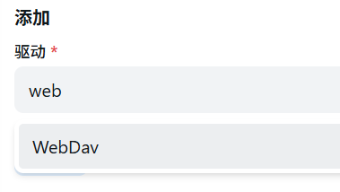 使用 AList 挂载和分享 OneDrive 和 SharePoint 的文件