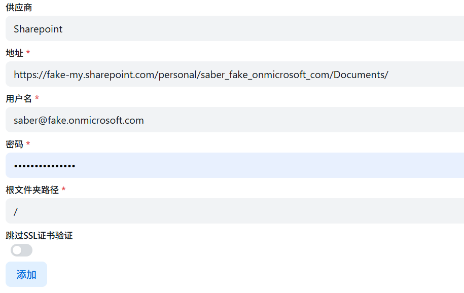 使用 AList 挂载和分享 OneDrive 和 SharePoint 的文件