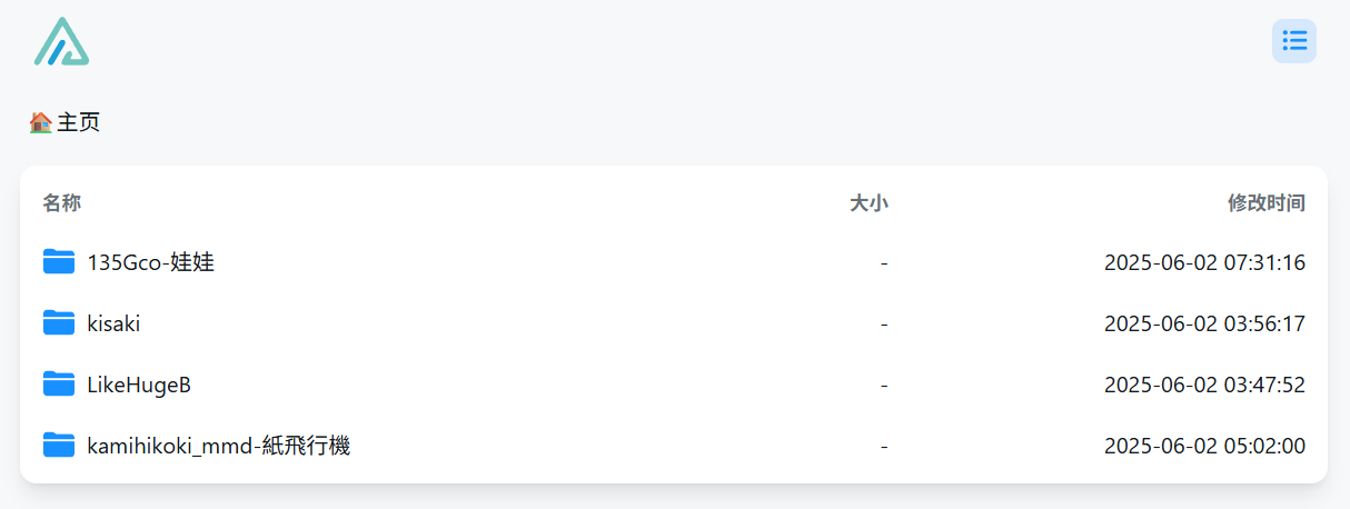 使用 AList 挂载和分享 OneDrive 和 SharePoint 的文件 no_lazy