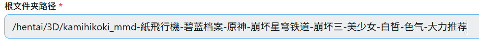 使用 AList 挂载和分享 OneDrive 和 SharePoint 的文件