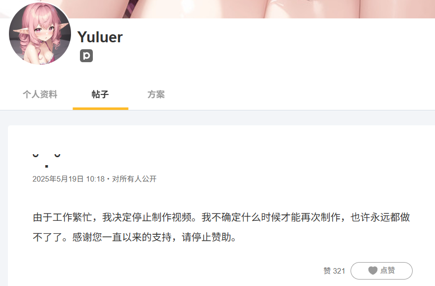 yuluer 视频下载 原神 崩坏星穹铁道