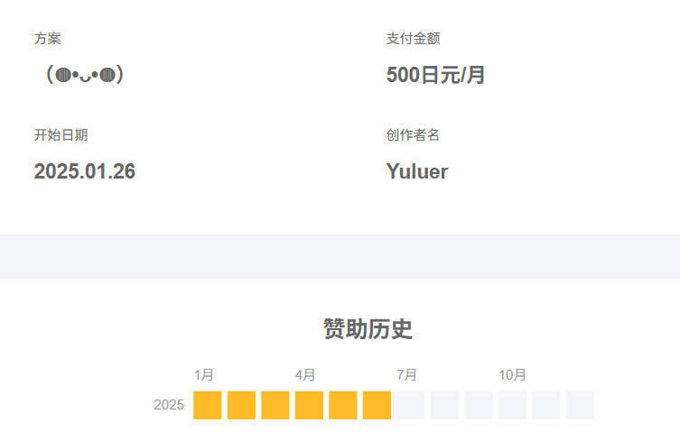 yuluer 视频下载 原神 崩坏星穹铁道