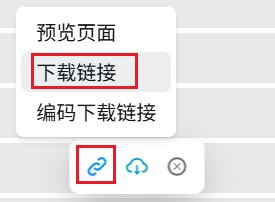 从 AList 下载文件的教程