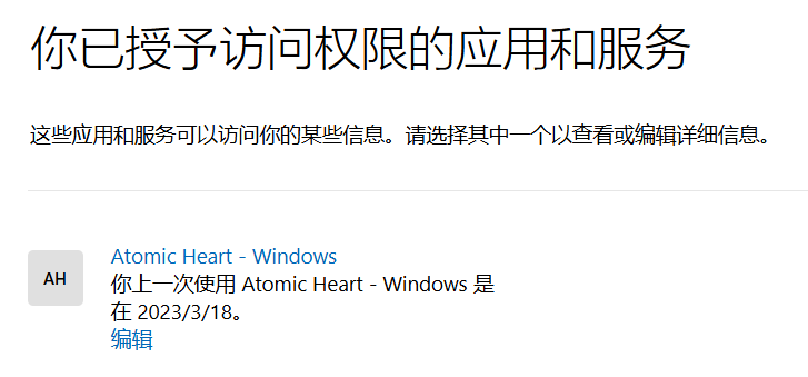 AList 被卖了