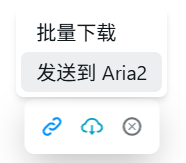 从 AList 下载文件的教程