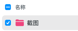 从 AList 下载文件的教程