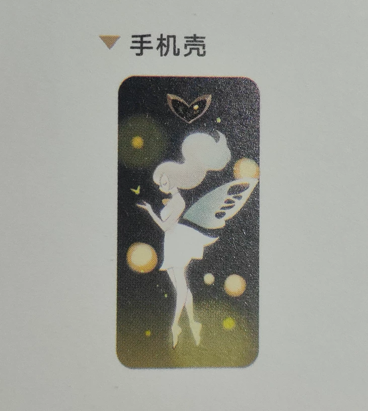 崩坏星穹铁道纪念册