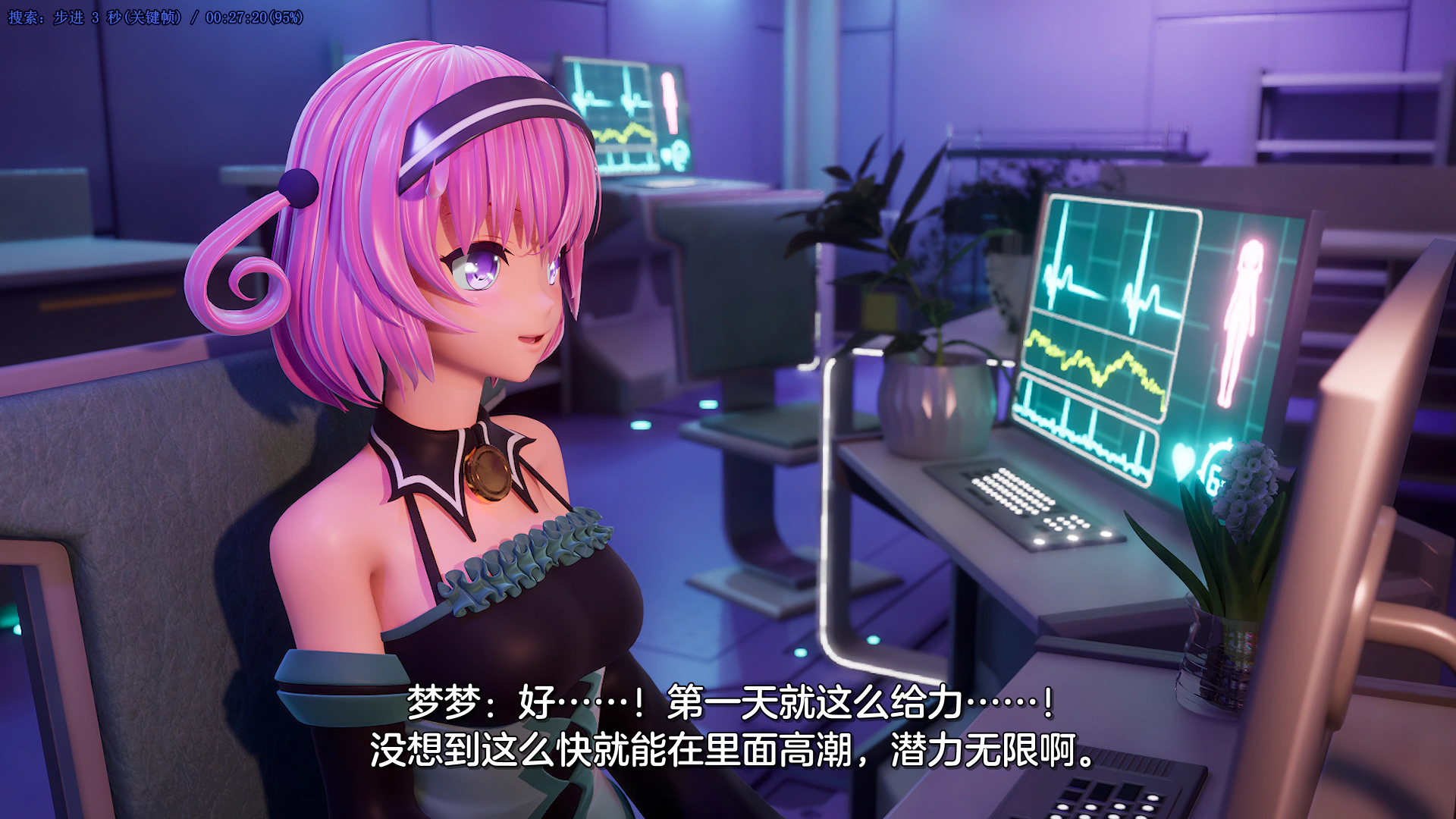 ToLOVEる「娜娜」3D同人动画 截图