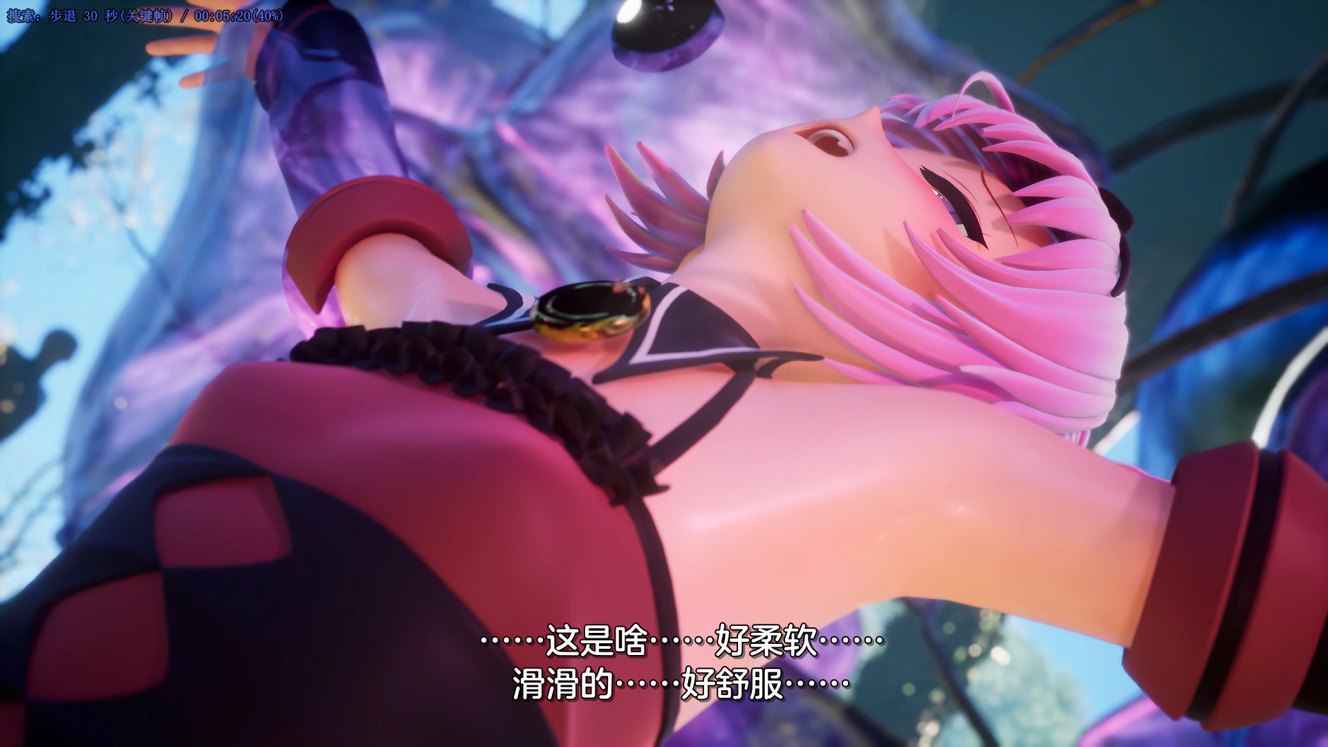 ToLOVEる「娜娜」3D同人动画 截图