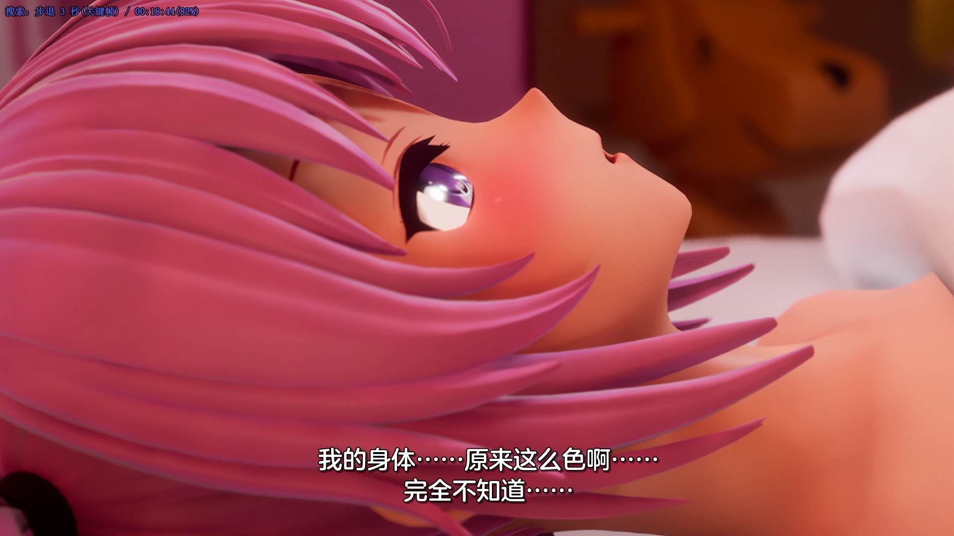 ToLOVEる「娜娜」3D同人动画 截图