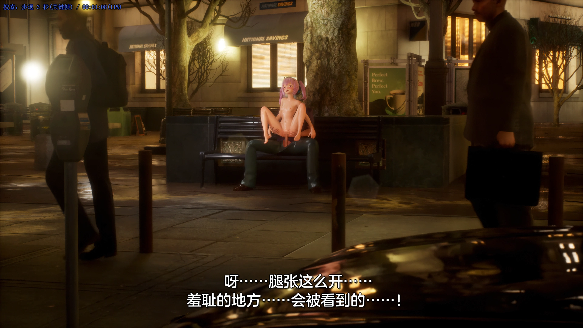 ToLOVEる「娜娜」3D同人动画 截图