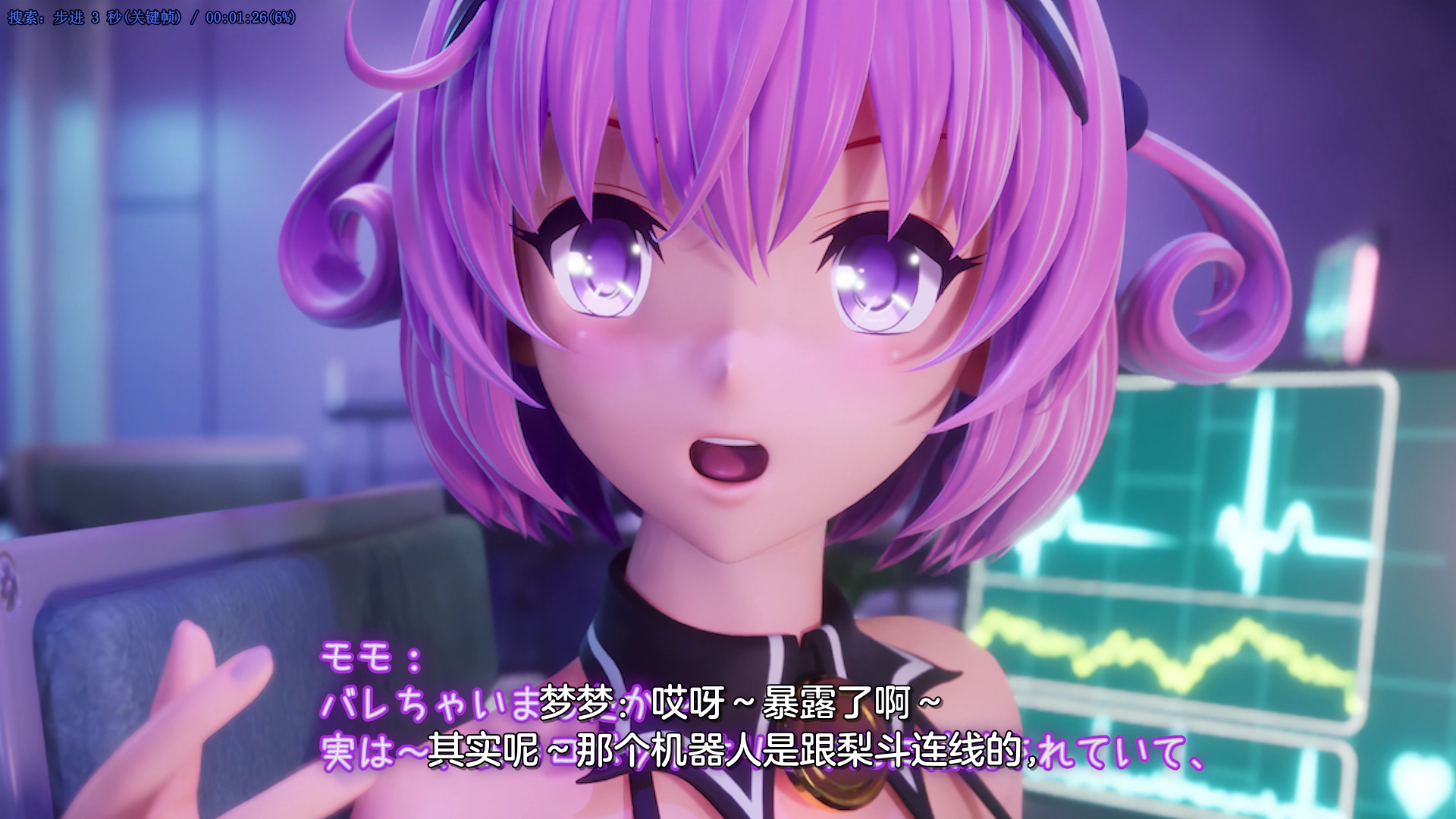 ToLOVEる「娜娜」3D同人动画 截图