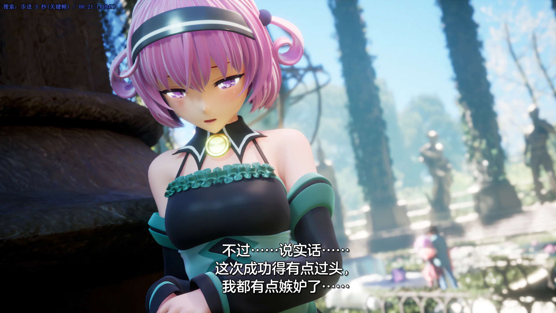 ToLOVEる「娜娜」3D同人动画 截图
