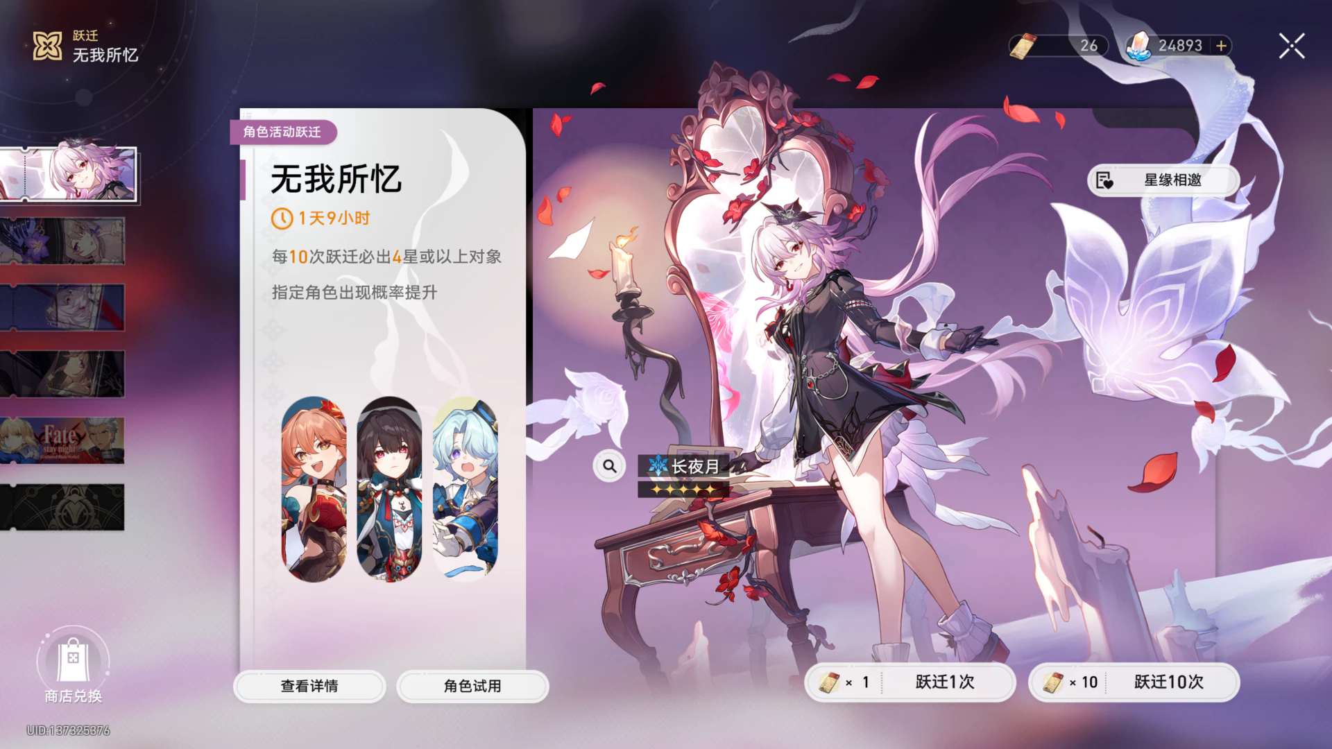 崩坏星穹铁道 吐槽 no_lazy