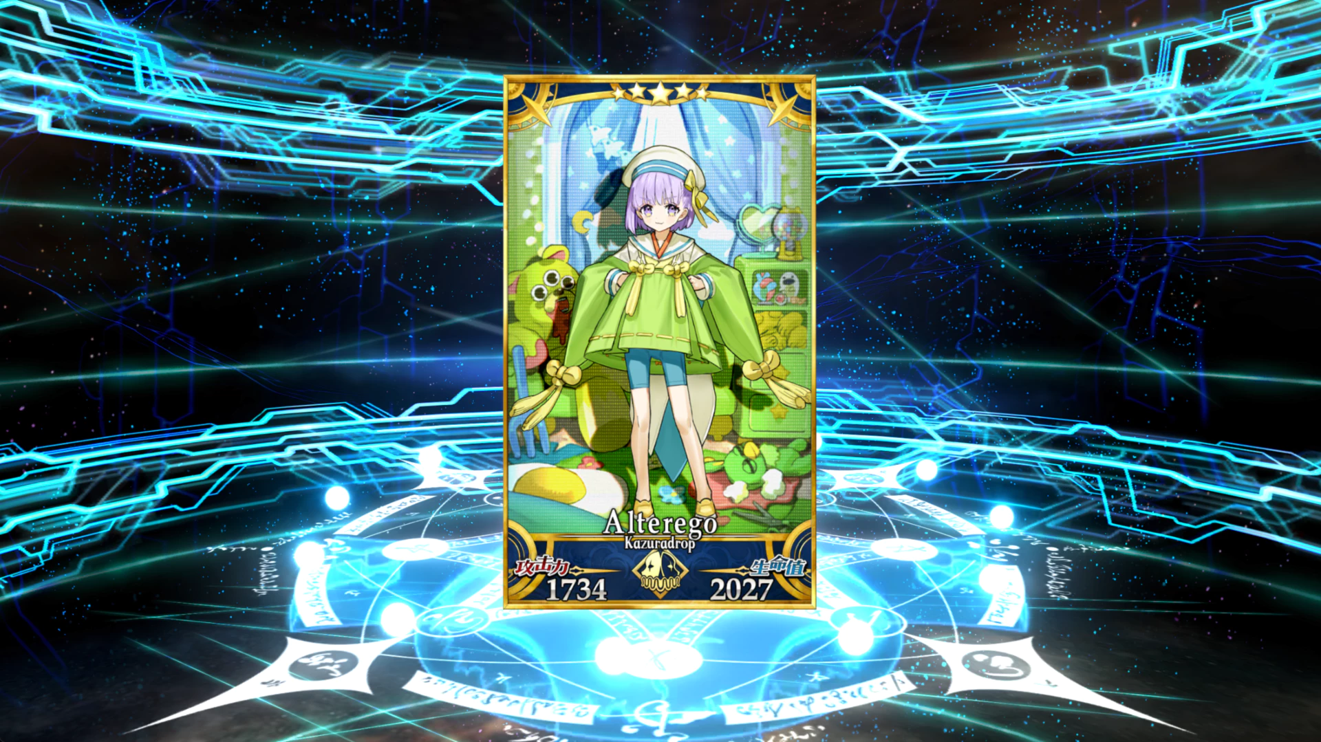 fgo 藤蔓 no_lazy