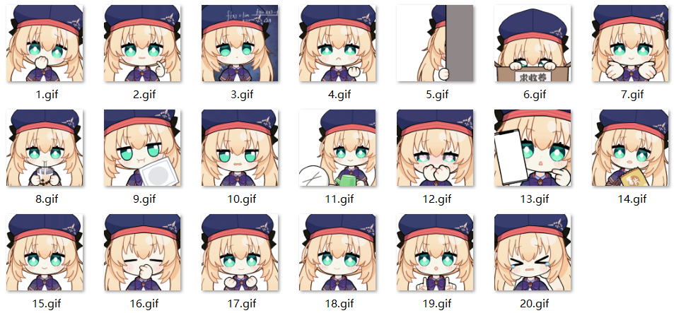 阿尔托莉雅·Caster 表情包 C 呆 gif 下载