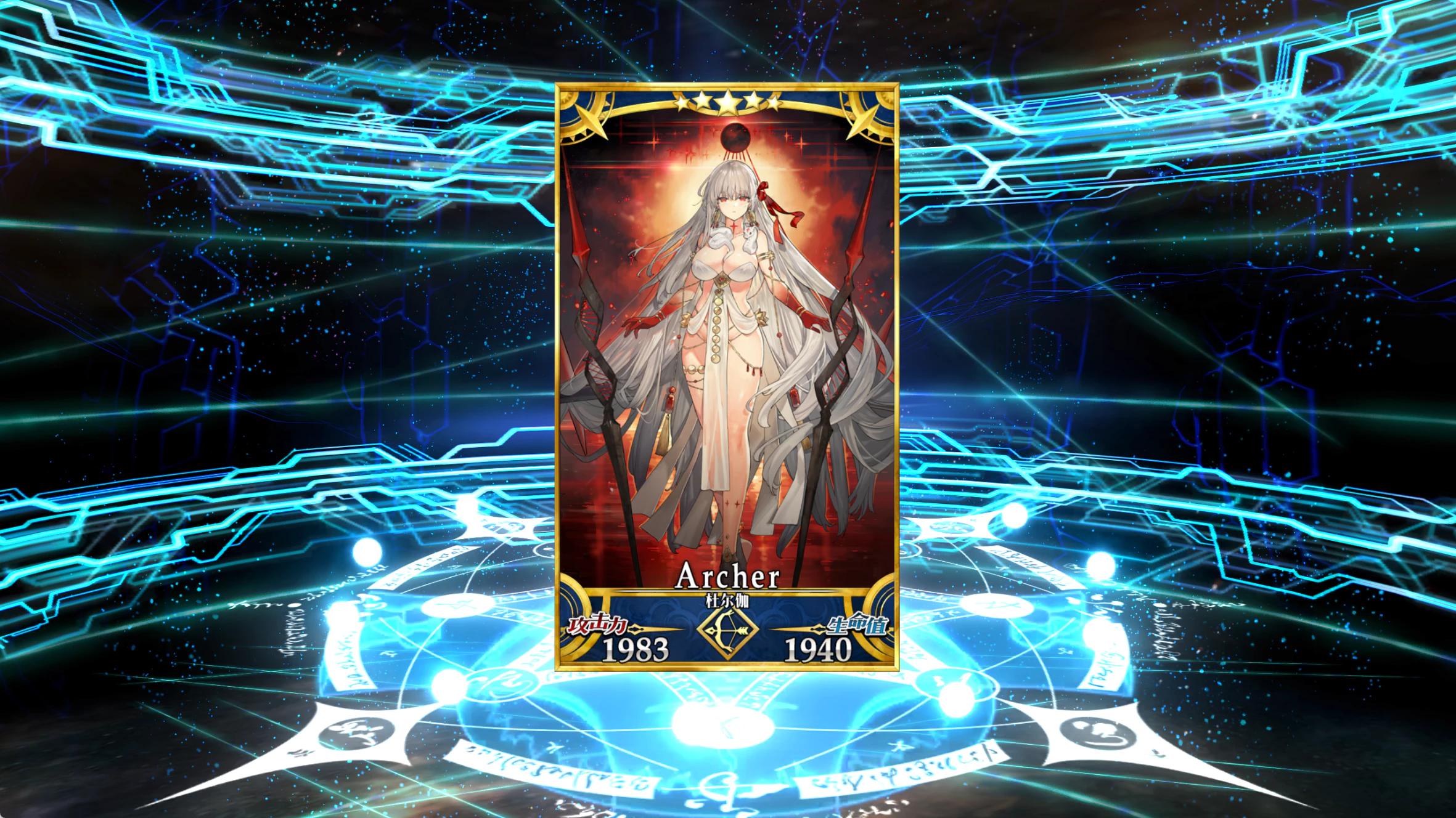 FGO 杜尔迦 no_lazy