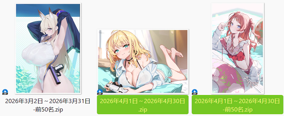 使用 Icaros 为 zip 文件显示缩略图 no_lazy