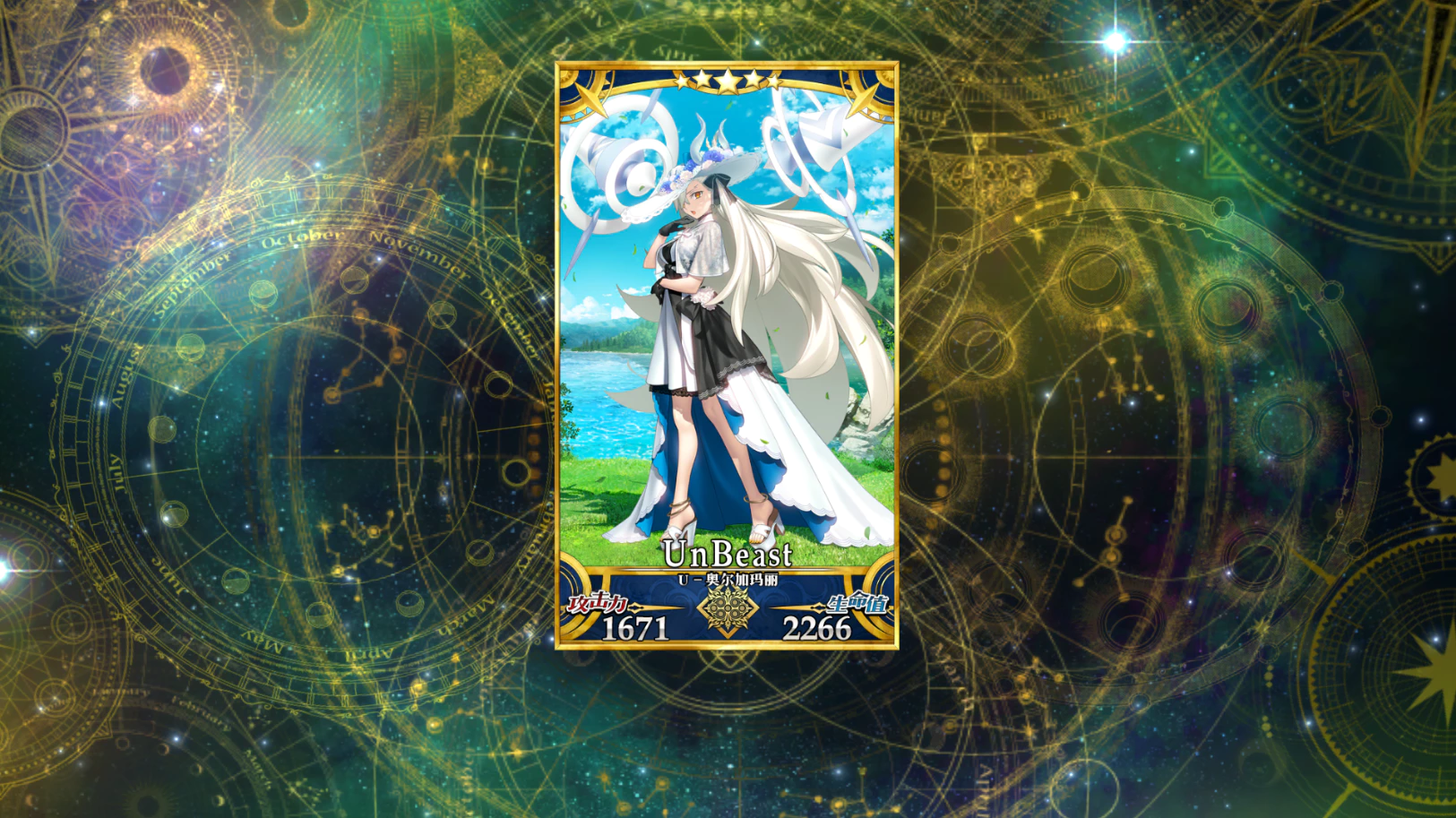 FGO 10周年抽卡 no_lazy