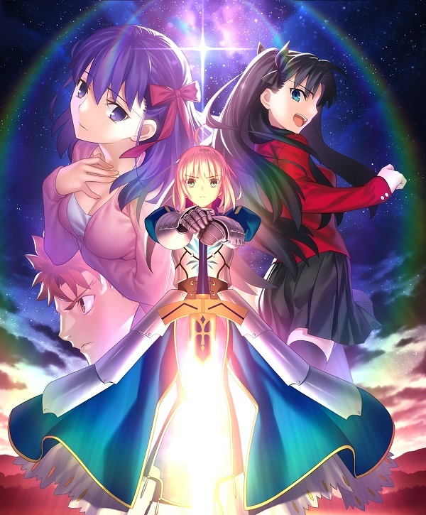 Fate/stay night REMASTERED no_lazy