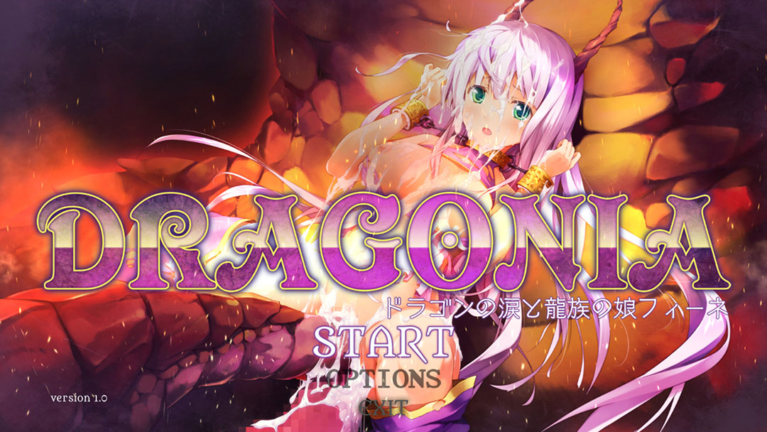 cg Dragonia hentai r18 steam stg 下载 单机游戏 图片 度盘 福利 资源