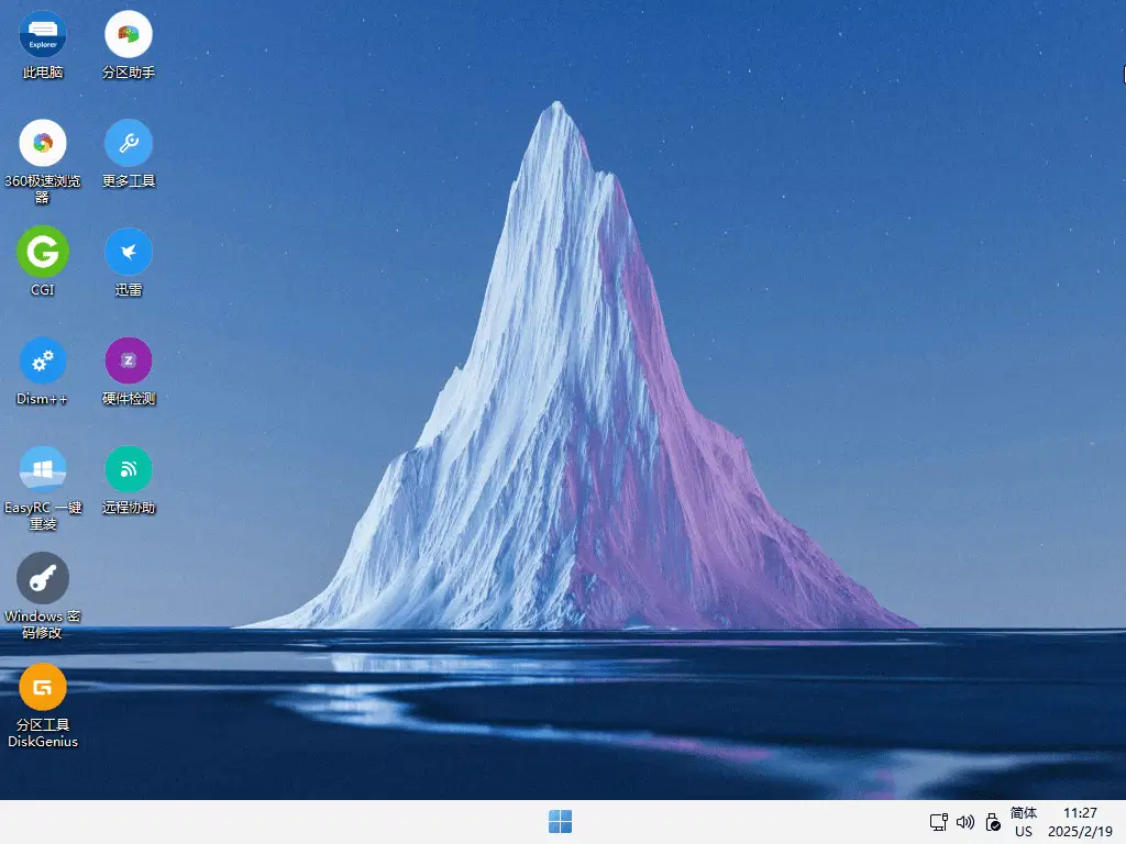 FirPE Windows PE no_lazy