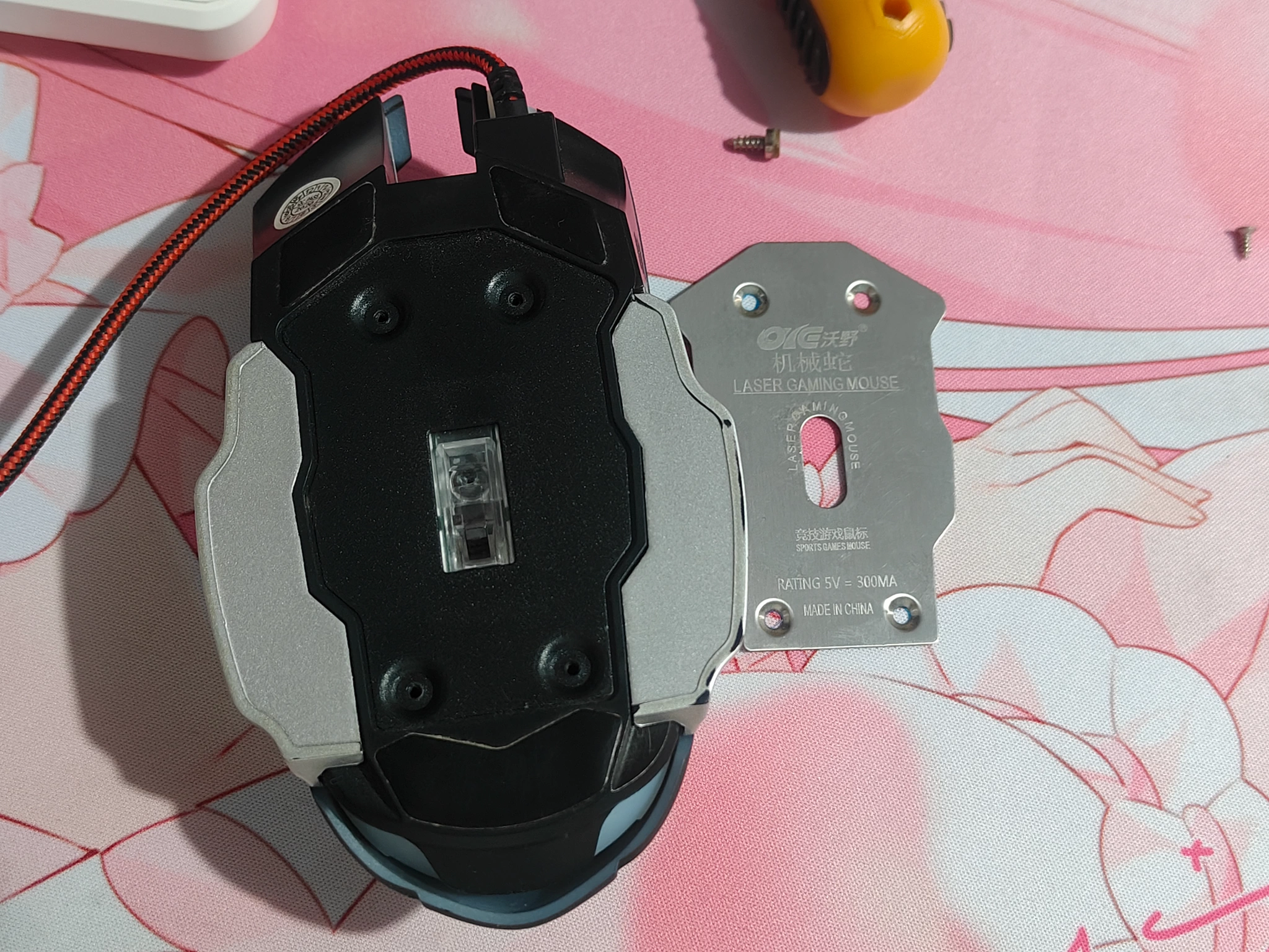 给沃野机械蛇鼠标替换微动