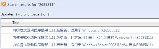 从微软官方下载Windows update更新包的安装程序 microsoft
